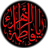 mrd.android.fatemi40hadith