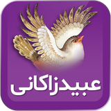 com.hosseinm.nebesht.zakani