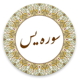 com.example.lham.yasin