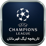 ir.parsima.championsleagues