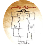 com.themagicpick.sezianvafr