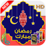 ir.araroid.ramadan_ringtone_wallpaper_pro