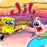 hon.app.spongebobpuzzle