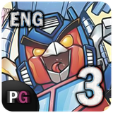 com.persiagraph.comic_angrybirds_transformers_part3en