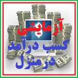 ir.kasbokar.demo.golap