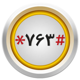 com.hafizco.ansarussd