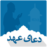 com.poornaghi.android.ahd