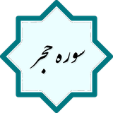 com.example.rohi.hejr3