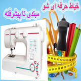 amozesh.khayati.ghasemi