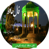 hafez.chnarnazy.saeed.allhafez