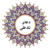 com.notarin.praynadali