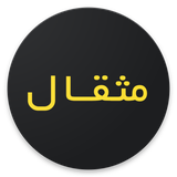 com.awdgroup.Mesghal