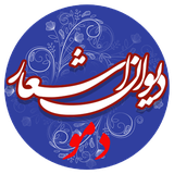 yassinmoradi.poetrybookdemo