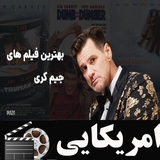 filmnet.american.jimcary