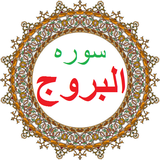 bahar.ahmai.p.s_q_alboroj