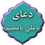 com.doayem.yaaliyaazimdg1ad