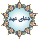 ir.mehranarzani.doaahd