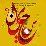 somc.theme.Moharram2