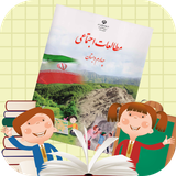 ir.tinasoft.ejtemaee_4