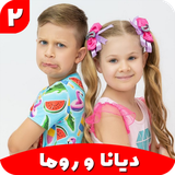 dianaroma2.mohamad.b4a