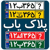 com.example.pelakyab