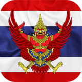 ir.tinasoft.thai_voc