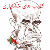 tanz.khashayar.android