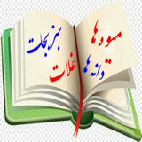 soltanizarandi.fruits.vegatables