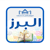 ir.alborzlanguageacademy.teacher