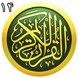ir.quran.fourteen