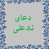 bahar.ahmai.p.sd_nadali