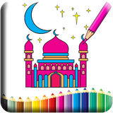 com.guardcoloring.IslamicMosqueColoringBook