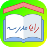 net.webthinker.rayaschool