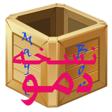 hooshmandnegar.ir.magicboxdemo