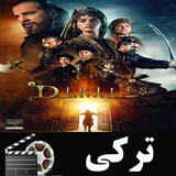 filmnet.torhi.ghiametoghrol