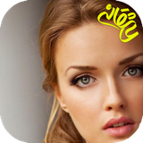 com.imate.khaketareeshgha