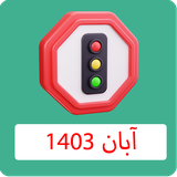 com.govahinameh.dande2