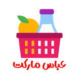 com.persiandesigners.abasmarket