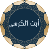 novin.moharam.ayatalkorsi