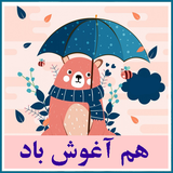 roman.irir.hamaghushebad