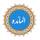 almaede.ir.kr.si.ma.usn