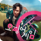 av.codeyadbegir.SquidGame