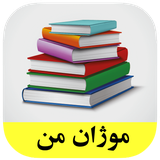 roman.complex.mojanman