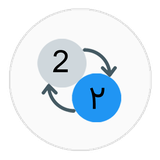ir.sazl.convertnumber