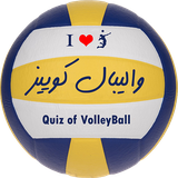 com.etemad.volleyball.quiz