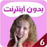 com.kidsstudio3.milusik6