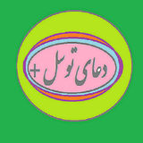 com.tavasol.ziaratplus