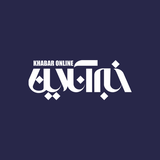 com.web24.khabaronline