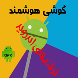 ir.mohammadmehrabi.tarfand