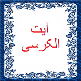 bahar.ahmai.p.s_aiatalkorsi